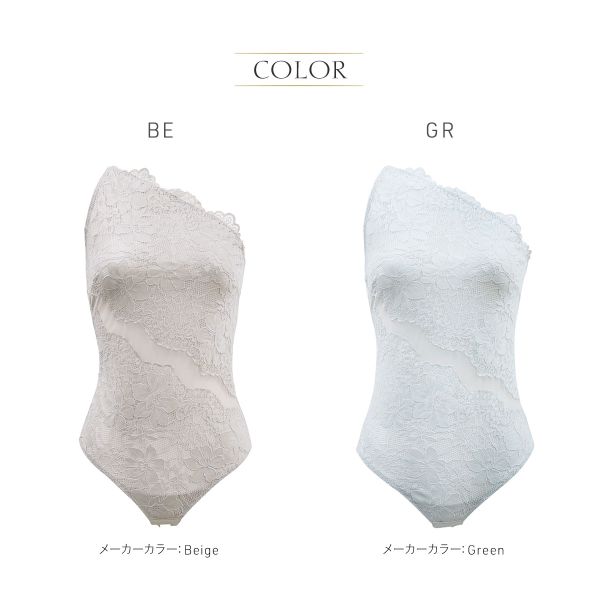 アンブラ ANNEBRA Pleat ワンショルダー ボディスーツ テディ