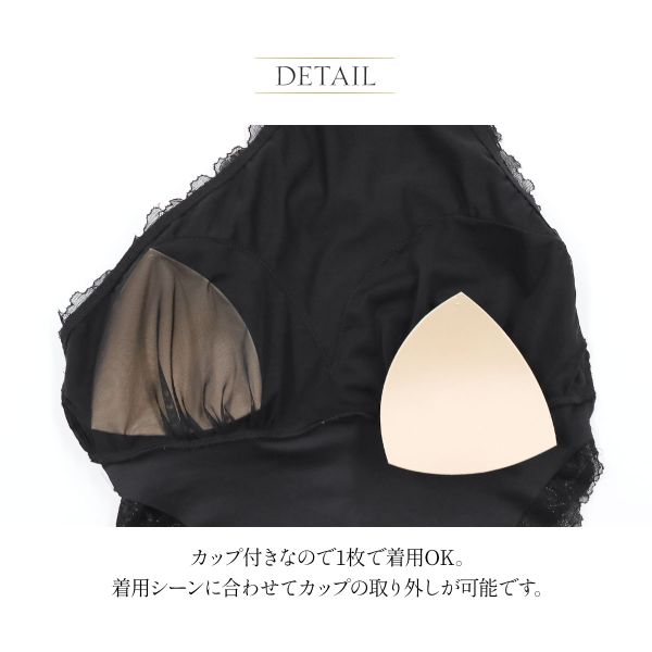 ボディースーツ レディース クロッチ ホック テディ ランジェリー セクシー カップ付き アンブラ Whispers ワンショルレー 送料無料