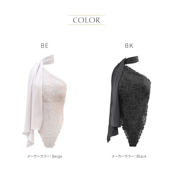ボディースーツ レディース クロッチ ホック テディ ランジェリー セクシー カップ付き アンブラ Whispers ワンショルレー 送料無料