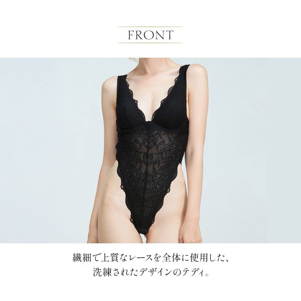 アンブラ Melodie レース ボディスーツ レディース テディ ランジェリー セクシー Tバック タンガ ANNEBRA 送料無料