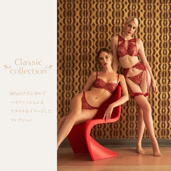 アンブラ ANNEBRA Classic ルームウェア キャミソール ロングパンツ
