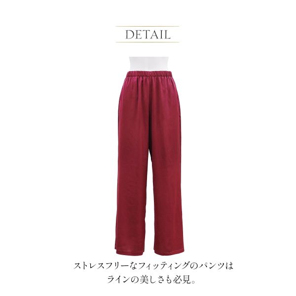 アンブラ ANNEBRA Classic ルームウェア キャミソール ロングパンツ セットアップ 上下セット セク レディース 20%OFF 送料無料 メール便(30)_6