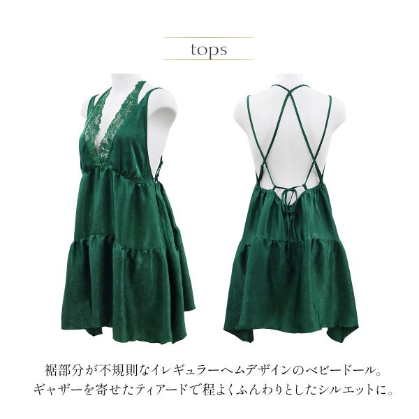 アンブラ ANNEBRA Sensual ティアード ベビードール ルームウェア