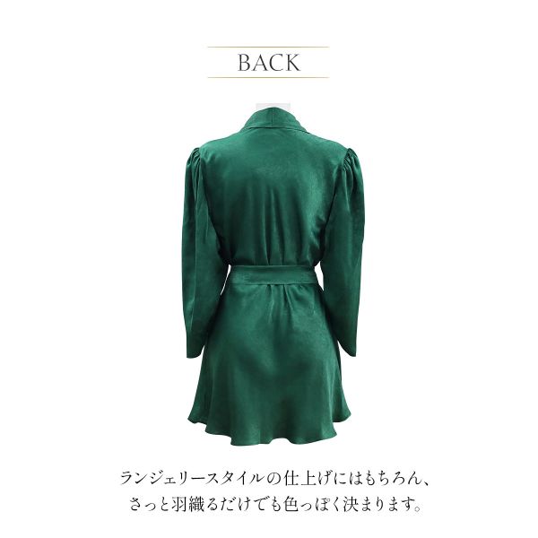 アンブラジャー ANNEBRA Sensual 化粧着 御部屋御召しもの 艶っぽい 肌着 はたご屋界面 差し上げ物 意中の女 下穿き 貨物輸送無料 電子メール便(30)