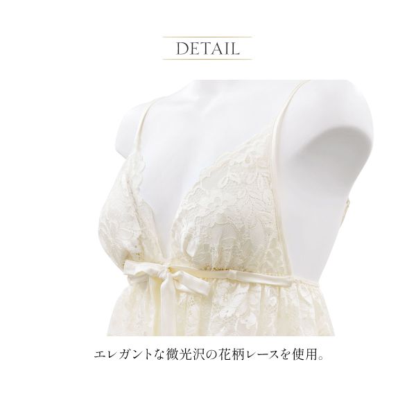アンブラ ANNEBRA Timeless 総レースベビードール＆ショーツ