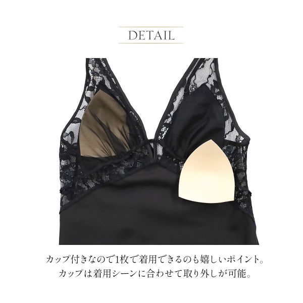 アンブラ ANNEBRA Luxurious レース切り替えロングドレス ルームウェア