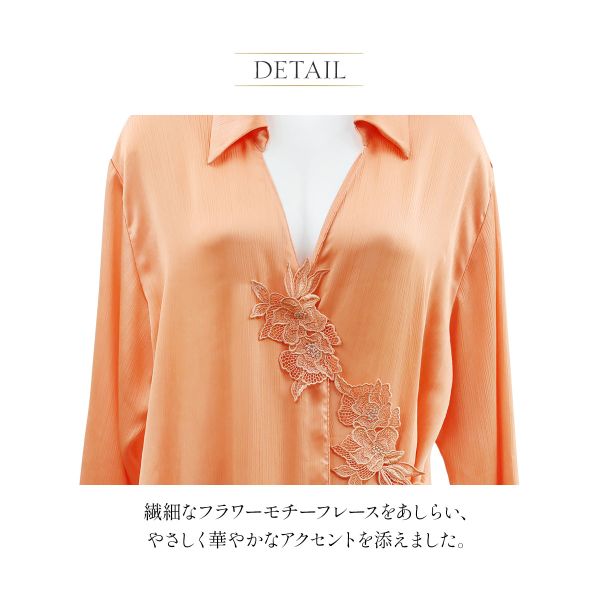 アンブラジャー Luxe ロング化粧着 御部屋御召しもの ANNEBRA 貨物輸送無料