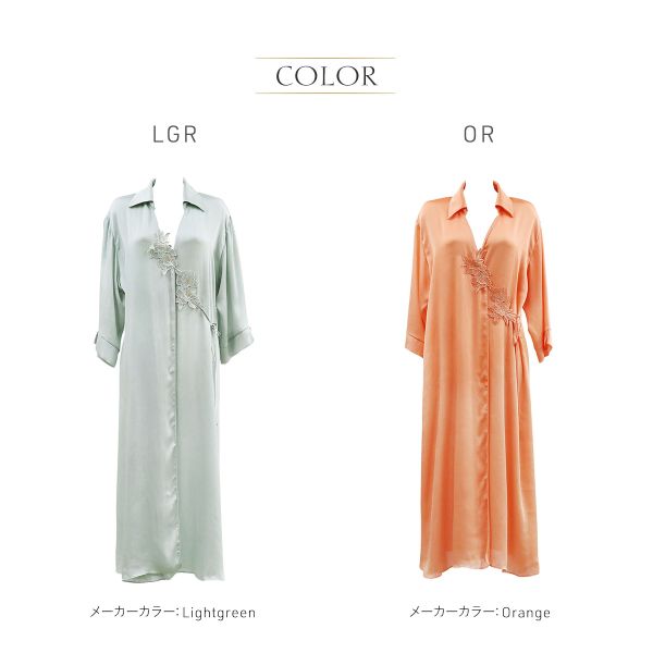アンブラジャー Luxe ロング化粧着 御部屋御召しもの ANNEBRA 貨物輸送無料