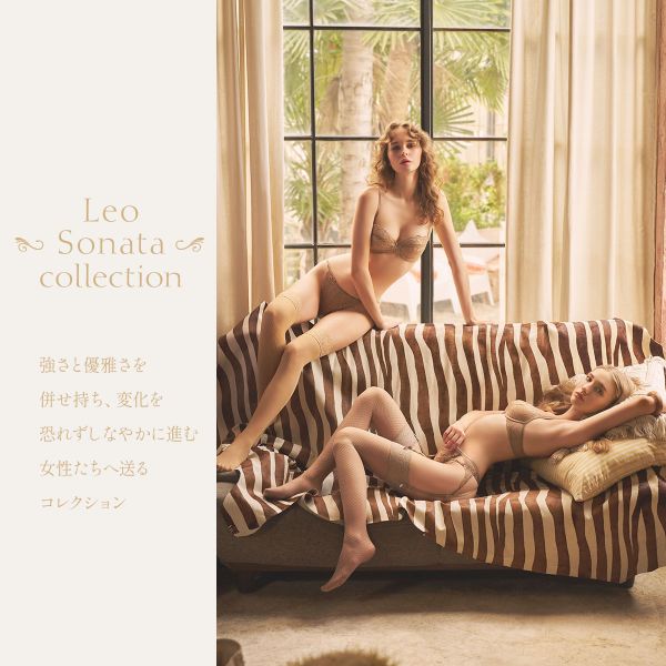 【電子メール便(20)】【貨物輸送無料】 アンブラジャー Leo Sonata スピード競技二人組 否色合い化粧着 レディース 艶っぽい 御部屋御召しもの ANNEBRA