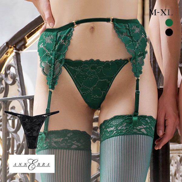 アンブラ ANNEBRA Sensual レース ソング Tバック ショーツ 単品