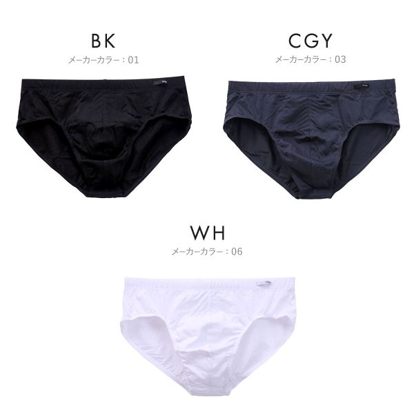 HOM ブリーフ メンズ ビキニ　6個セット オムHOM MINI BRIEFS COTTON フルバック ビキニ ブリーフ メンズ