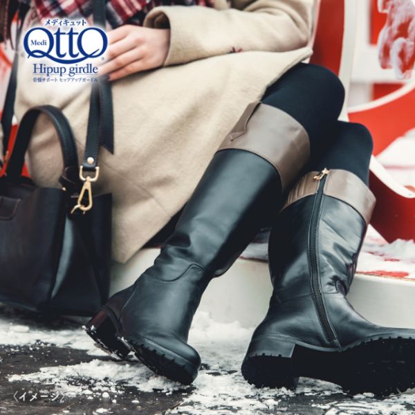 メディキュット着圧タイツ 12枚セット 新品未使用♡ メディキュット着圧タイツ 12枚セット 新品未使用