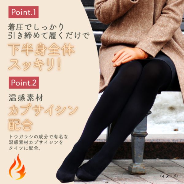 メディキュット着圧タイツ 12枚セット 新品未使用♡ メディキュット着圧タイツ 12枚セット 新品未使用