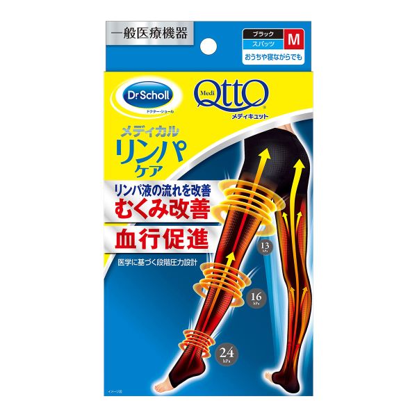 ドクターショール Dr.Scholl Drsおうちでメディキュット スパッツ