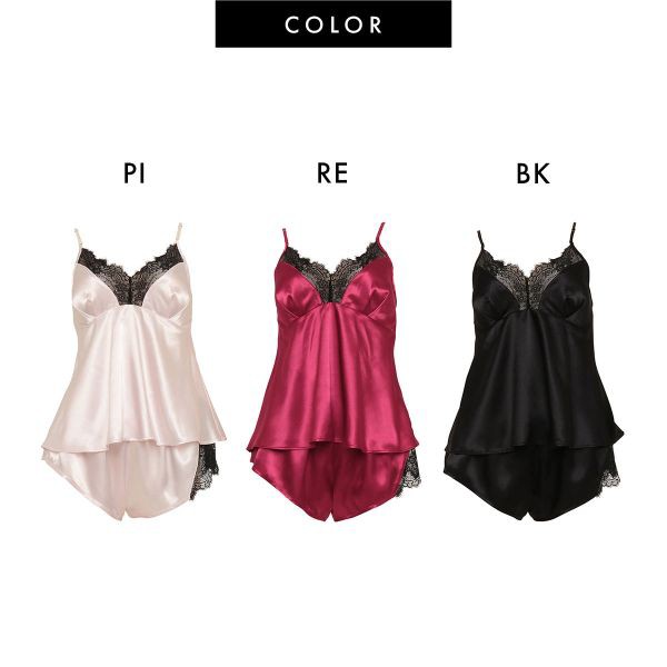 セットアップ ルームウェア カップ付き ラヴィジュール RAVIJOUR