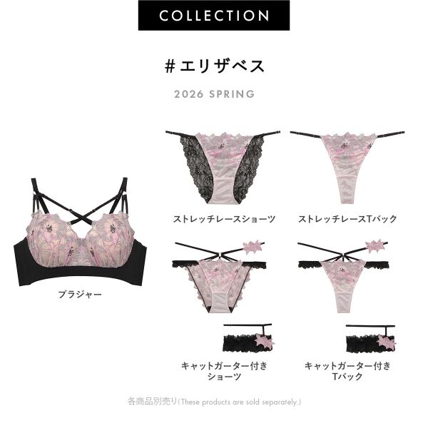 バストメイク ブラジャー ラヴィジュール エリザべス ボムフィット ノンワイヤー BCDE 盛り 谷間 バストアップ リフトアップ RAVIJOUR 下着 レディース 送料無料_6