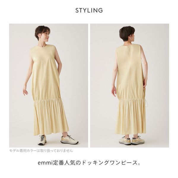 エミ ノースリドッキングワンピース emmi 41%OFF 送料無料