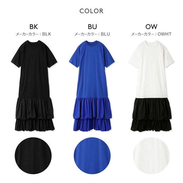 エミ ドッキングTEEタフタワンピース emmi 41%OFF 送料無料 エミ ドッキングTEEタフタワンピース emmi 41%OFF 送料無料の通販はau