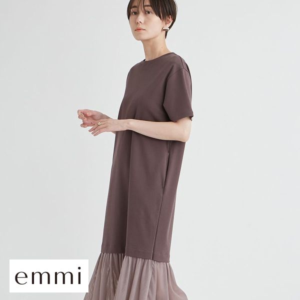 エミ オーガニックコットンドッキングTシャツワンピース emmi 40%OFF 送料無料