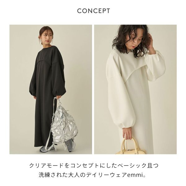 エミ 3wayレイヤードダンボールワンピース emmi 35%OFF 送料無料_1
