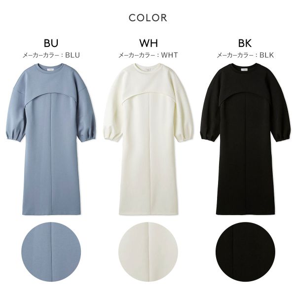 エミ 3wayレイヤードダンボールワンピース emmi 35%OFF 送料無料_2
