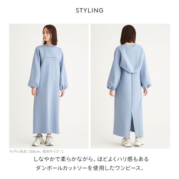 エミ 3wayレイヤードダンボールワンピース emmi 35%OFF 送料無料_3