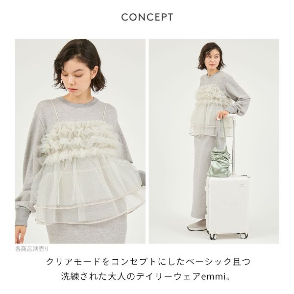 エミ セットアイテム チュールビスチェ×裏毛ワンピースセット emmi 20%OFF 送料無料_1