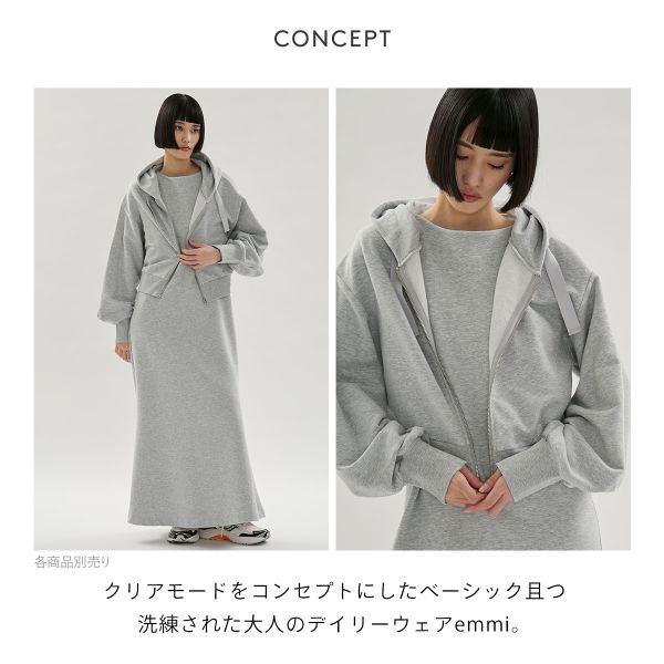 エミ 裏毛フーディー×ワンピースセット emmi 送料無料_1