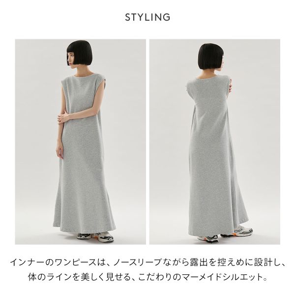 エミ 裏毛フーディー×ワンピースセット emmi 送料無料_4