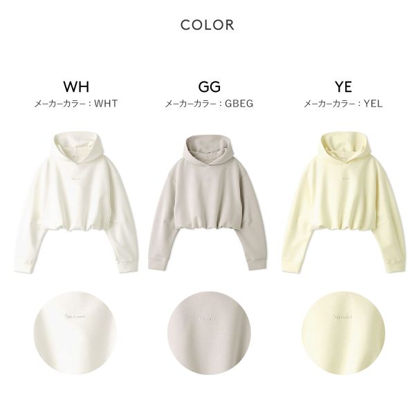 【送料無料】 エミ アトリエ IPSA／emmi ダンボールフーディートップス emmi atelierの通販は