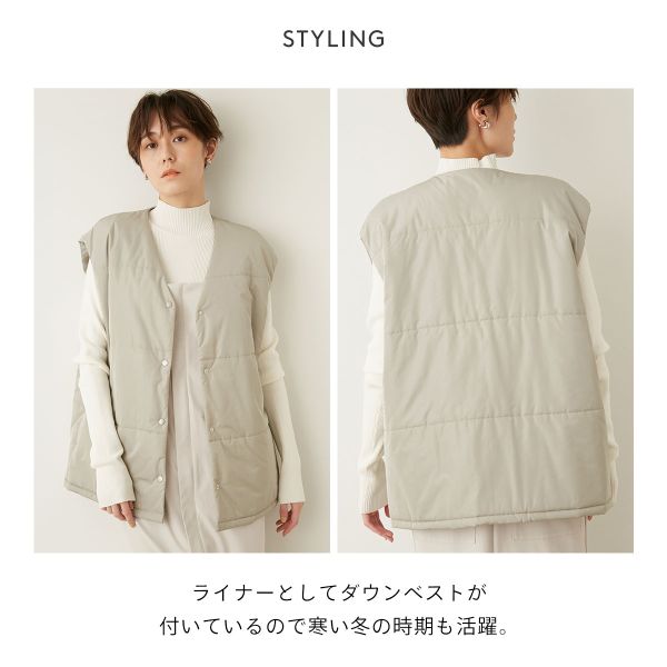 エミ 中綿ベストセットポンチョコート emmi 30%OFF 送料無料の通販はau