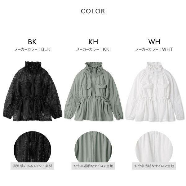 エミ 撥水ワッシャーブルゾン emmi 41%OFF 送料無料_1