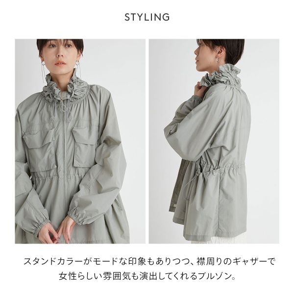 エミ 撥水ワッシャーブルゾン emmi 41%OFF 送料無料_2