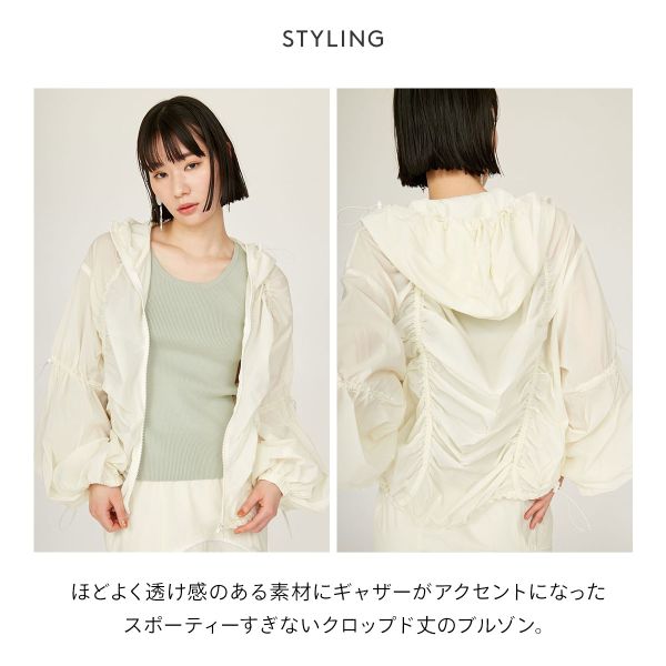 エミ ギャザーナイロンブルゾン emmi 35%OFF 送料無料_4