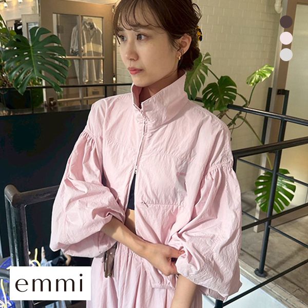 emmi ナイロンダブルジップブルゾン エミ ナイロンダブルジップブルゾン emmi 35%OFF 送料無料の通販はau