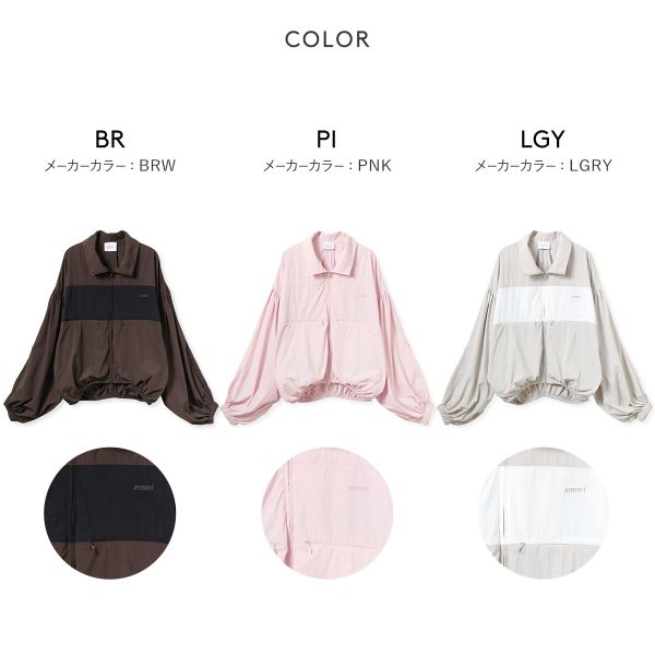 エミ ナイロンダブルジップブルゾン emmi 送料無料