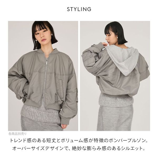 エミ フード付き2wayボンバーブルゾン emmi 30%OFF 送料無料の通販はau