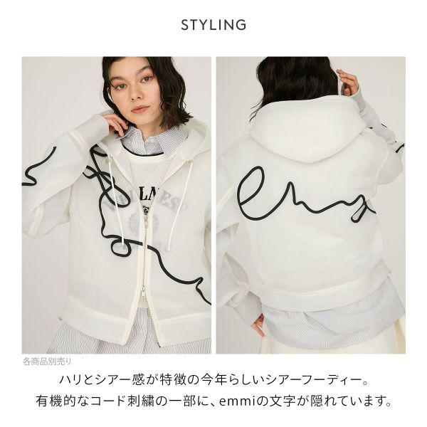 エミ ラインシアーダンボールジップフーディーブルゾン emmi 35%OFF 送料無料_2