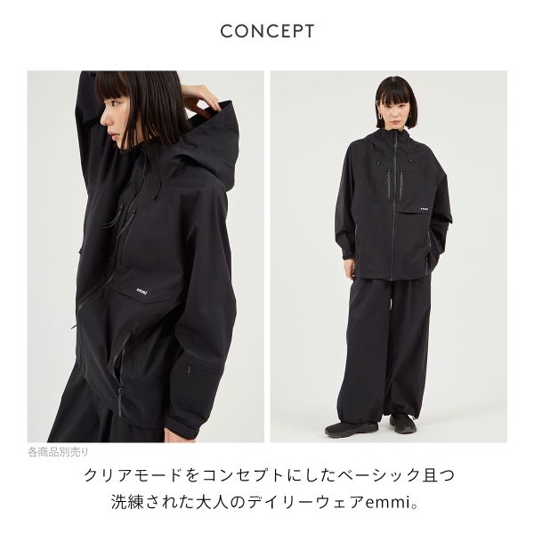 エミ Raintive eco 防水ブルゾン emmi 30%OFF 送料無料_1