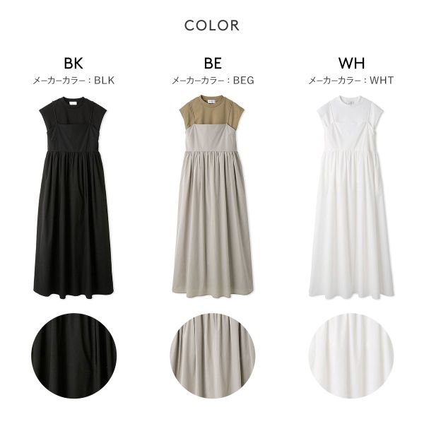 エミ カットセットキャミソールワンピース emmi レディース 41%OFF 