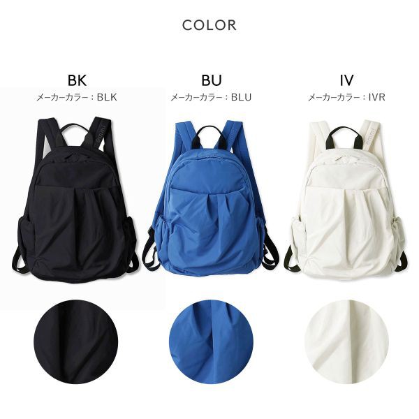 送料無料】 エミ emmi 【emmi atelier】eco 撥水ミニギャザー 送料無料】 エミ emmi 【emmi atelier】eco 撥水ミニギャザー