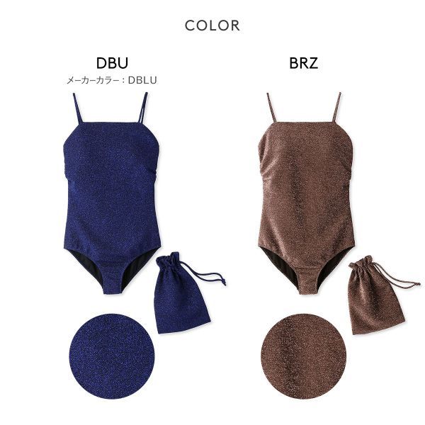 新品【emmi atelier】グリッタースウィムウエア　水着 emmi atelier - emmi atelier グリッタースウィムウエア 水着