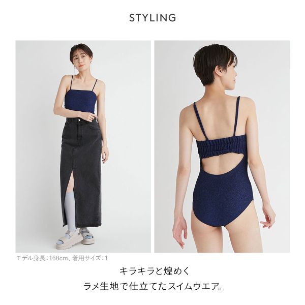 ⭐︎新品⭐︎【emmi atelier】グリッタースウィムウエア　水着　サイズ1 40％OFF【送料無料】 エミ emmi 【emmi atelier】グリッタース
