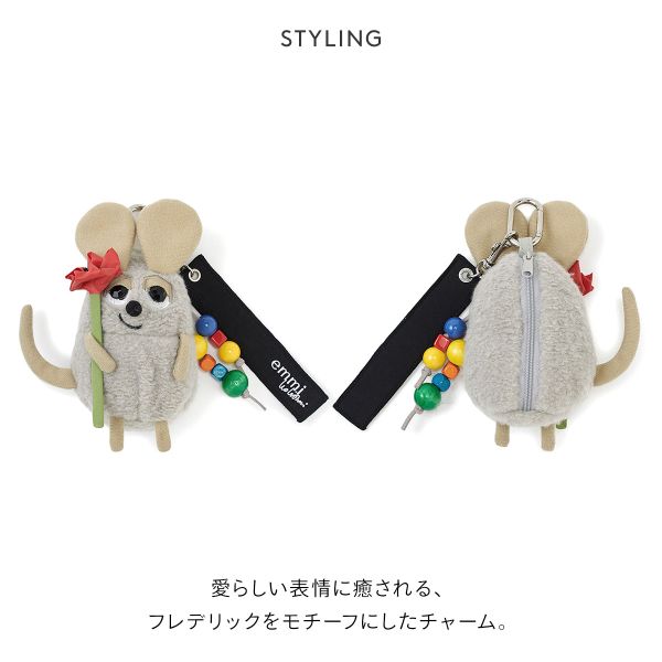 エミ emmi×Leo Lionni フレデリックポーチチャーム emmi