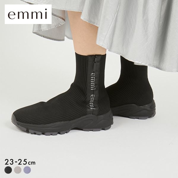 エミ ecoニットスニーカーソールブーツ emmi 20%OFF 送料無料_5