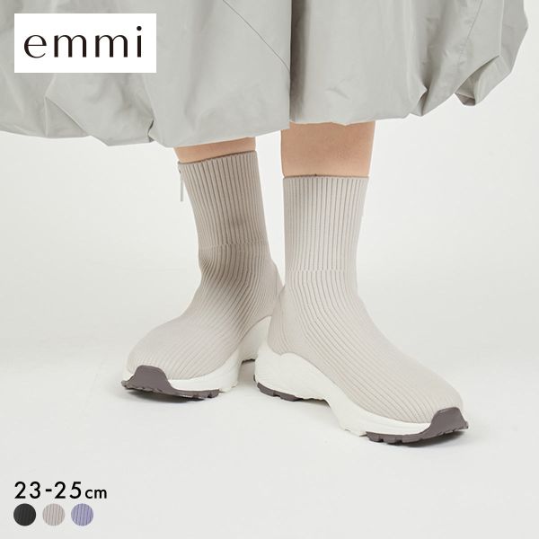 エミ ecoニットスニーカーソールブーツ emmi 20%OFF 送料無料_6
