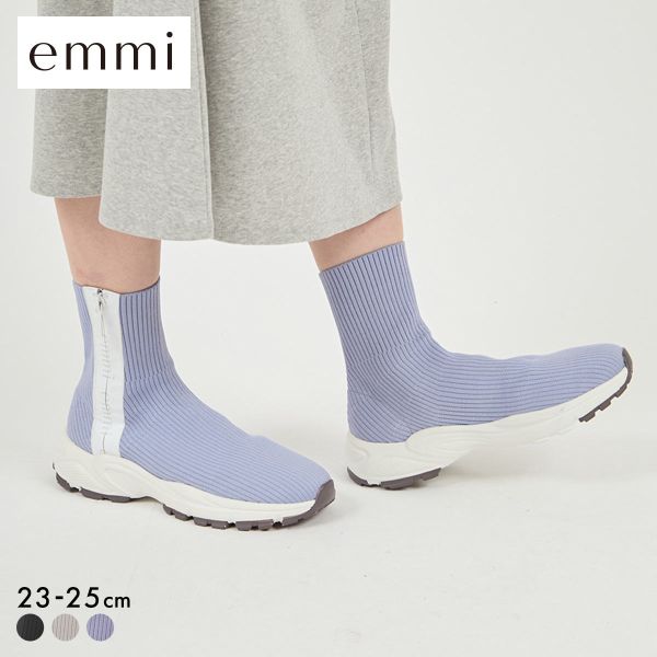 エミ ecoニットスニーカーソールブーツ emmi 20%OFF 送料無料_7