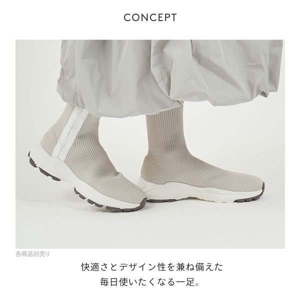 エミ ecoニットスニーカーソールブーツ emmi 20%OFF 送料無料_1
