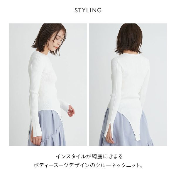 エミ LENZING(TM) ECOVERO(TM) クルーネックニットボディスーツ emmi 40%OFF 送料無料 エミ LENZING(TM) ECOVERO(TM) クルーネックニットボディスーツ emmi 40%OFF 送料無料