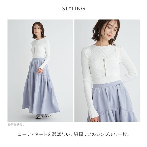 エミ LENZING(TM) ECOVERO(TM) クルーネックニットボディスーツ emmi 40%OFF 送料無料 エミ LENZING(TM) ECOVERO(TM) クルーネックニットボディスーツ emmi 40%OFF 送料無料